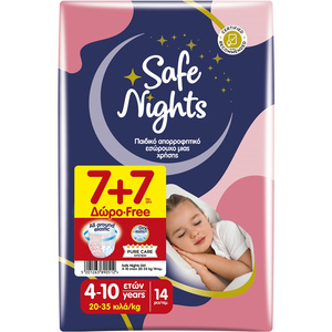 Kids Pants Safe Nights Girl No4+ 20-35kg 7+7 Δώρο