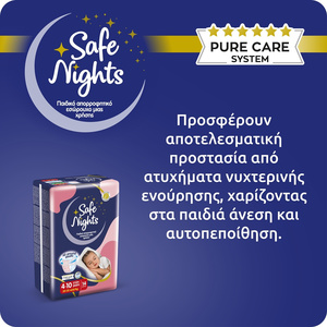 Kids Pants Safe Nights Girl No4+ 20-35kg 7+7 Δώρο