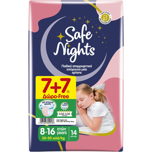 Kids Pants Safe Nights Girl No 8-16 30-50kg 7+7 Δώρο