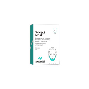 V-Neck Mask Συσφικτική Μάσκα για Πηγούνι & Λαιμό 10τμχ