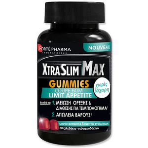 XtraSlim Μax Gummies Μείωση Όρεξης & Απώλεια Βάρους 60 Ζελεδάκια