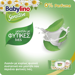 Μωρομάντηλα 0% Perfume Με Καπάκι Monthly Box 16 X 54τμχ