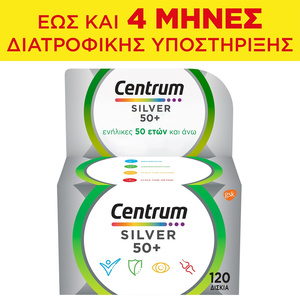 Silver 50+ Πολυβιταμίνη Για Ενήλικες 50 Ετών & Άνω 120 Δισκία
