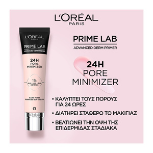 Prime Lab 24h Pore Minimizer Primer Προσώπου 30ml