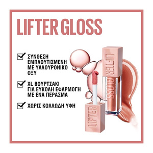 Lifter Lip Gloss 004 Silk 5.4ml