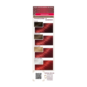 Color Sensation Βαφή Μαλλιών 6.60 Έντονο Κόκκινο 40ml