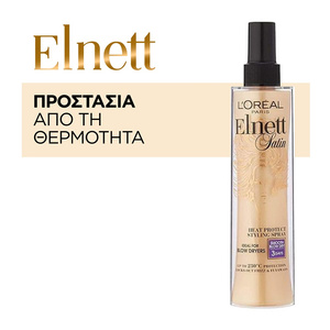 Elnett Satin Spray Θερμοπροστασίας Μαλλιών 170ml
